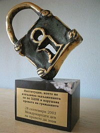 ����������� "�������"