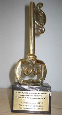 ������� "������ ����"